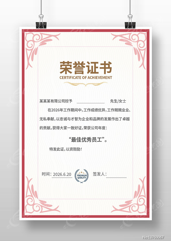 ����֤��