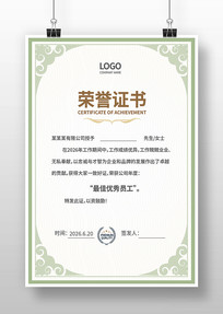 ����֤��ģ��