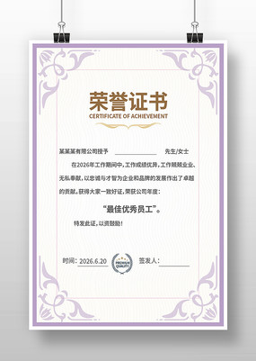 ����֤��ģ��