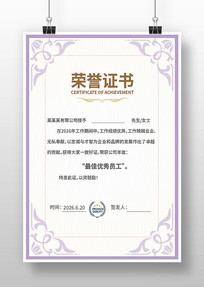 ����֤��ģ��