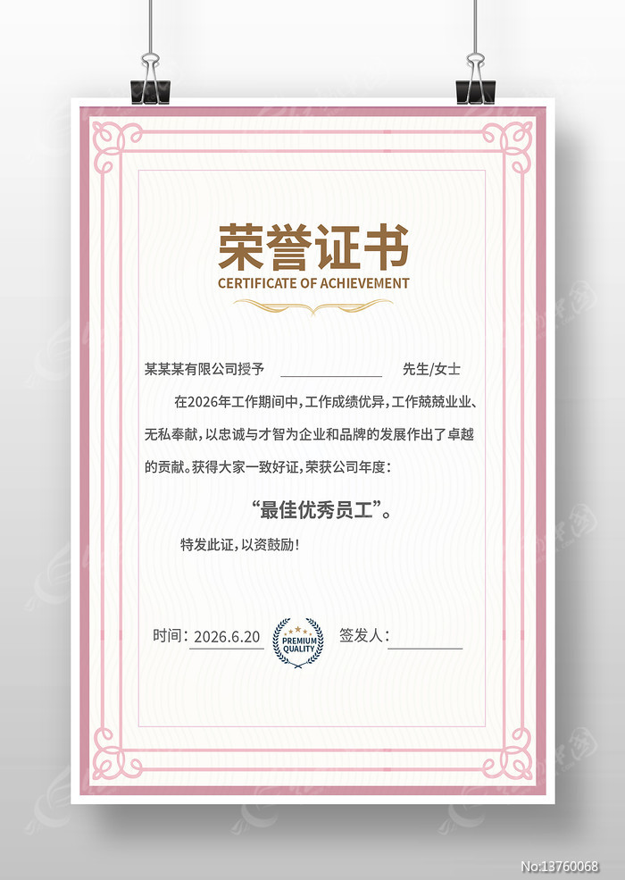 ����֤�����