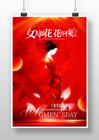 ���˸�Ů�ں���