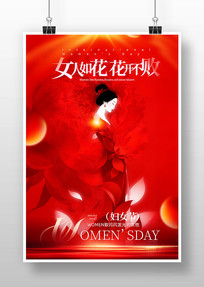 ���˸�Ů�ں���