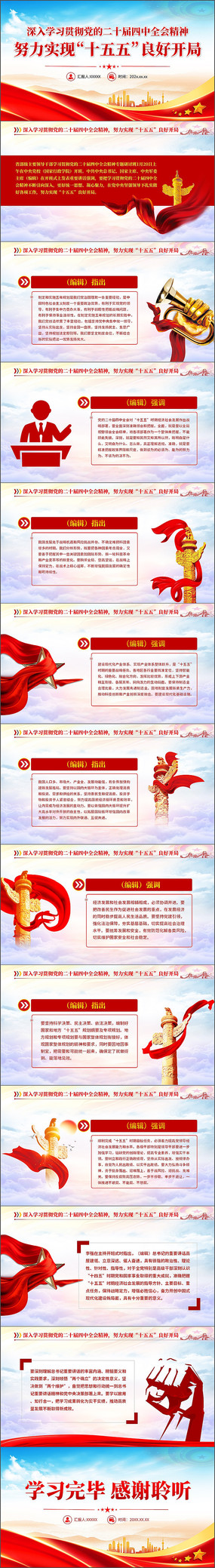 ����ѧϰ�᳹���Ķ�ʮ������ȫ�ᾫ��