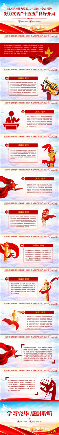 ����ѧϰ�᳹���Ķ�ʮ������ȫ�ᾫ��