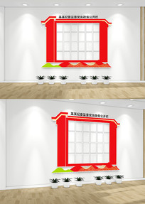 ͨ�õ��񹫿��������Ļ�ǽ��Ա���֪ͨ��