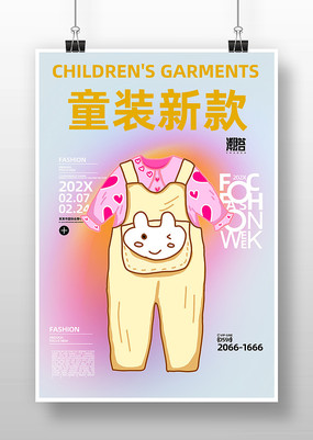 ͯװ��������