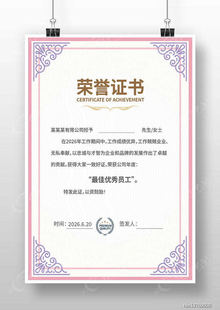 �Ŷ�����֤��