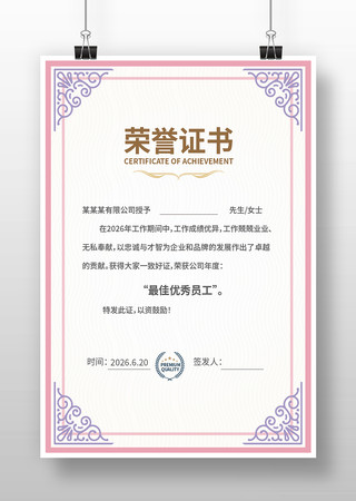 �Ŷ�����֤��