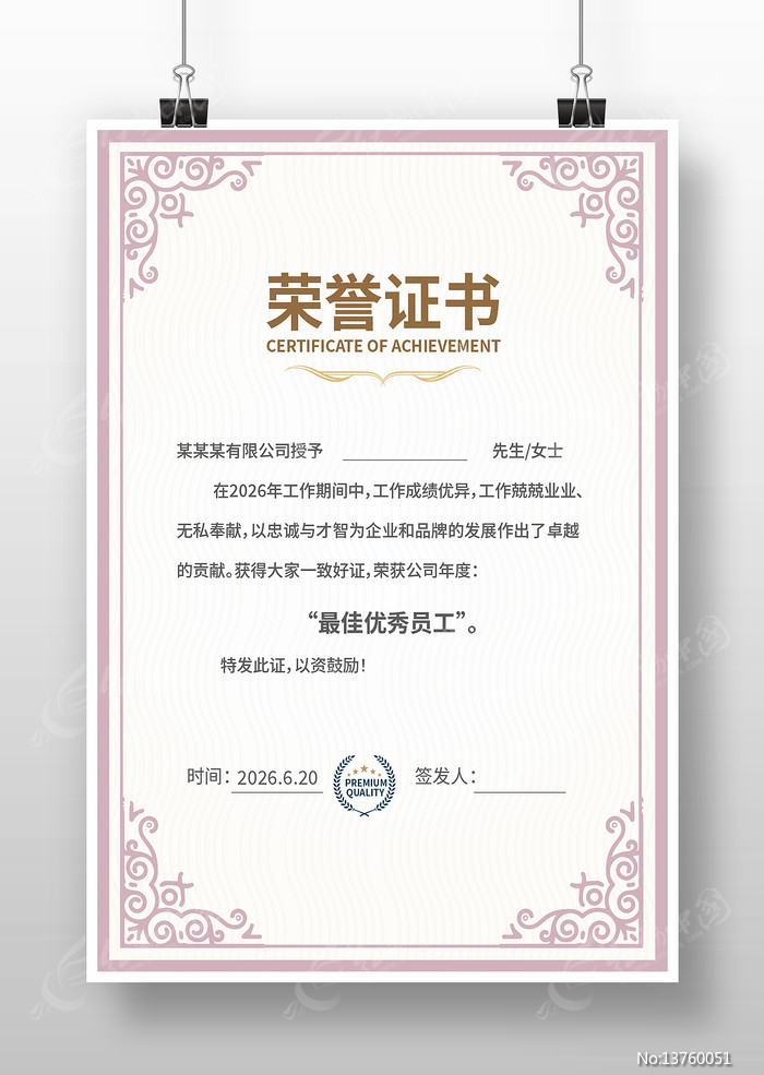 �Ŷ�����֤�����