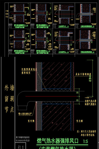 外墙留洞通用节点详图设计 外墙留洞通用节点详图设计