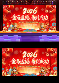 ϲ��2026������ҵ���������̨����