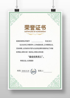 ѧ������֤��