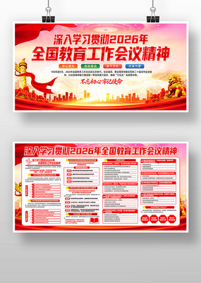 ѧϰ2026��ȫ�������������龫��������