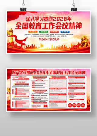 ѧϰ2026��ȫ�������������龫��������