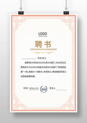 ѧУƸ��ģ��