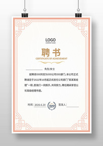 ѧУƸ��ģ��