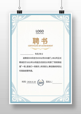 ѧУƸ�����