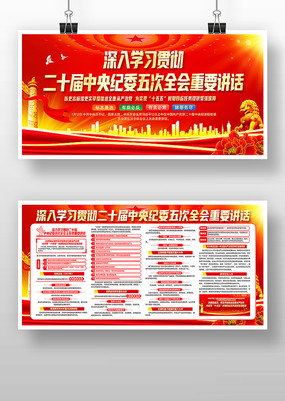 ѧϰ��ʮ���ί���ȫ����Ҫ��������չ��