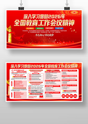 ѧϰ�᳹2026ȫ�������������龫��չ��