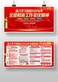 ѧϰ�᳹2026ȫ�������������龫��չ��