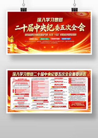 ѧϰ�᳹��ʮ���ί���ȫ����Ҫ��������