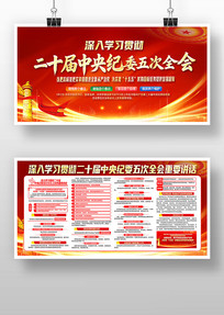 ѧϰ�᳹��ʮ���ί���ȫ����Ҫ��������