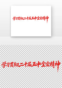 ѧϰ�᳹��ʮ������ȫ�ᾫ������