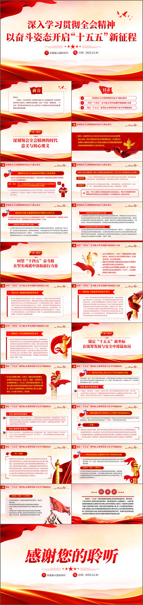 ѧϰȫ�ᾫ���Էܶ���̬����ʮ����������