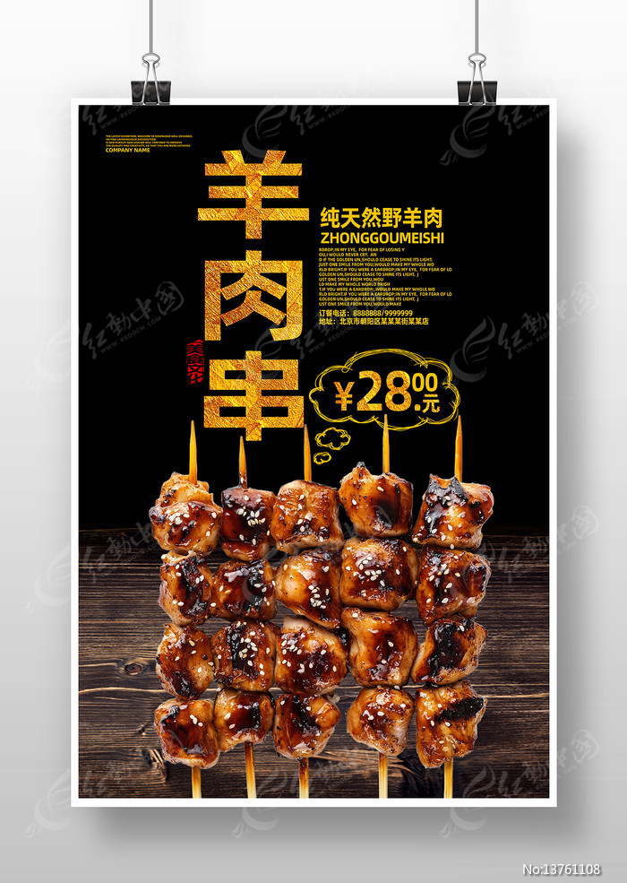 ���⴮����