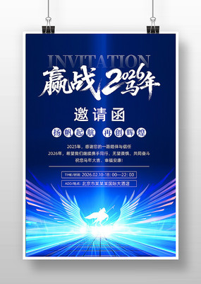 Ӯս2026���깫˾��ҵ������뺯