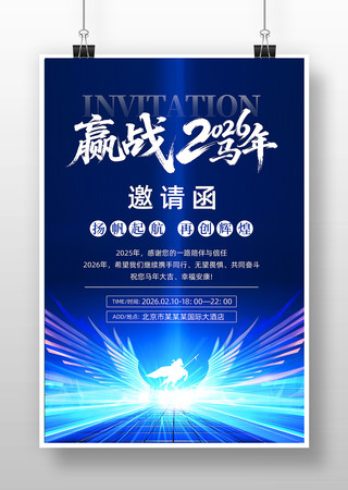 Ӯս2026���깫˾��ҵ������뺯