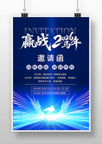 Ӯս2026���깫˾��ҵ������뺯