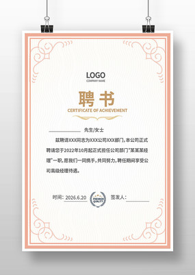 �����˲�Ƹ��