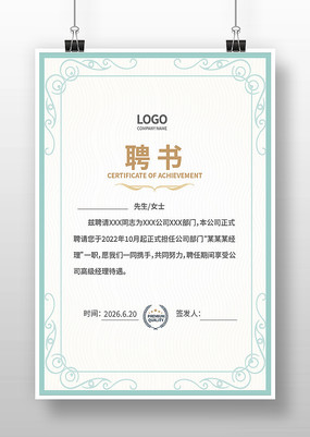 �����˲�Ƹ��ģ��