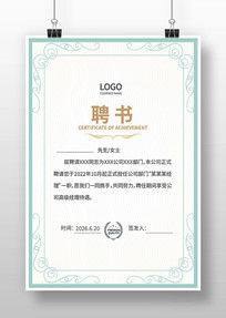 �����˲�Ƹ��ģ��