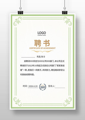 �����˲�Ƹ�����