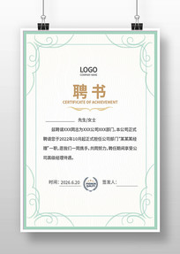 ����Ա��Ƹ��