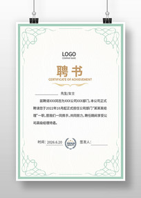 ����Ա��Ƹ��ģ��