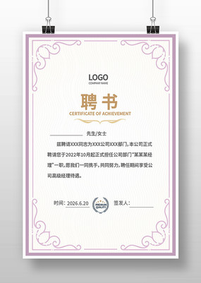 ����Ա��Ƹ�����