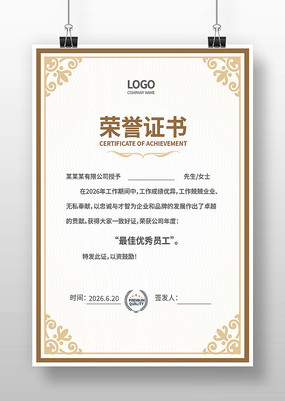 Ա������֤��ģ��