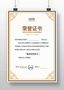 Ա������֤��ģ��