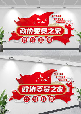 ��ЭίԱ��֮����Э�Ļ�ǽ