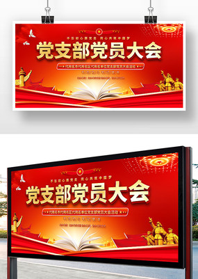 ֧����Ա���չ��