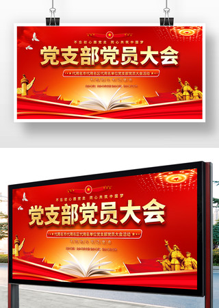 ֧����Ա���չ��