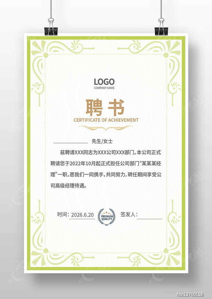 ְ��Ƹ�����