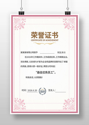 ְ������֤��ģ��