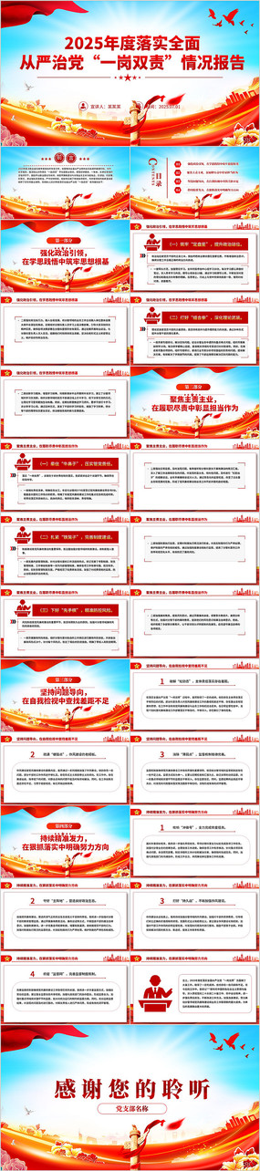 2026��ʵȫ������ε�һ��˫���������