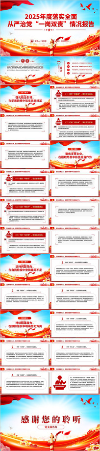 2026��ʵȫ������ε�һ��˫���������