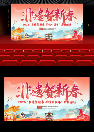 2026������ź��´��������